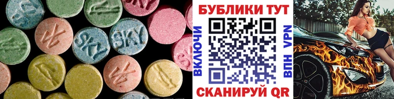 магазин продажи   Орск  Экстази бентли 