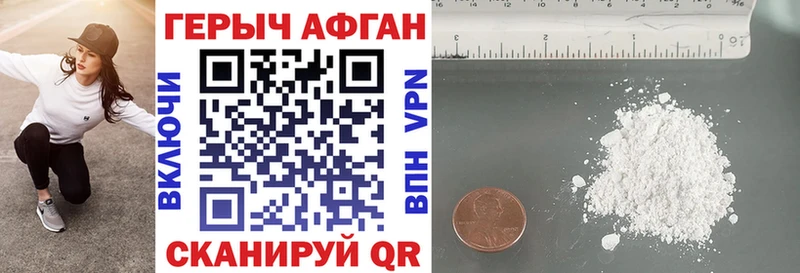 Героин белый  kraken tor  Орск  магазин продажи наркотиков 