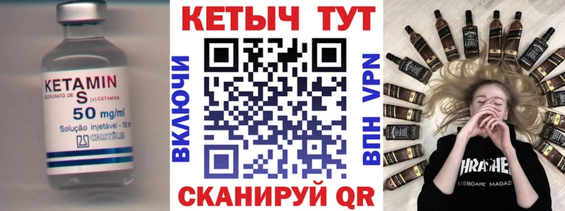 магазин продажи наркотиков  Орск  Кетамин ketamine 