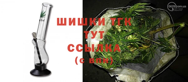 ПСИЛОЦИБИНОВЫЕ ГРИБЫ Богородицк