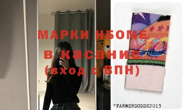шишки Богданович