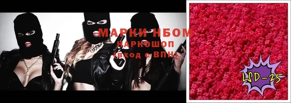 соль курить ск Богородск