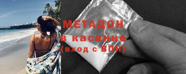 ПСИЛОЦИБИНОВЫЕ ГРИБЫ Богородицк