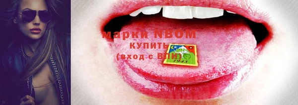 ПСИЛОЦИБИНОВЫЕ ГРИБЫ Богородицк