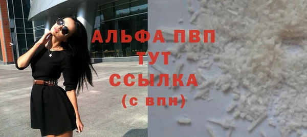 шишки Богданович