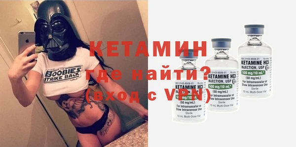 соль курить ск Богородск