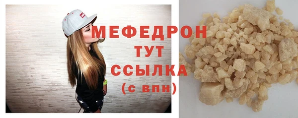 ПСИЛОЦИБИНОВЫЕ ГРИБЫ Богородицк