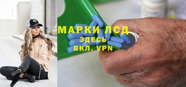 ПСИЛОЦИБИНОВЫЕ ГРИБЫ Богородицк