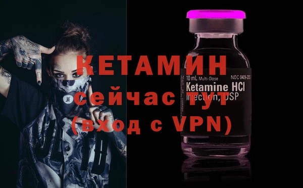 ПСИЛОЦИБИНОВЫЕ ГРИБЫ Богородицк