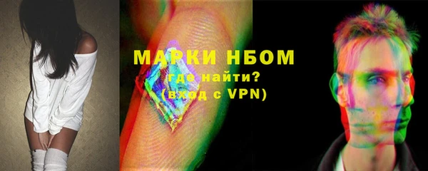 соль курить ск Богородск