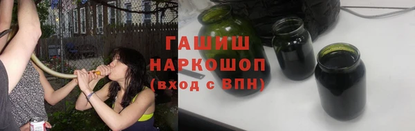 соль курить ск Богородск