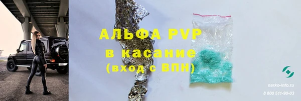 ПСИЛОЦИБИНОВЫЕ ГРИБЫ Богородицк