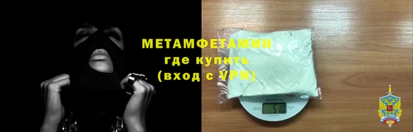 ПСИЛОЦИБИНОВЫЕ ГРИБЫ Богородицк