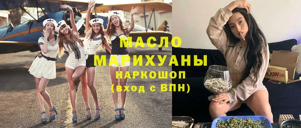 ПСИЛОЦИБИНОВЫЕ ГРИБЫ Богородицк