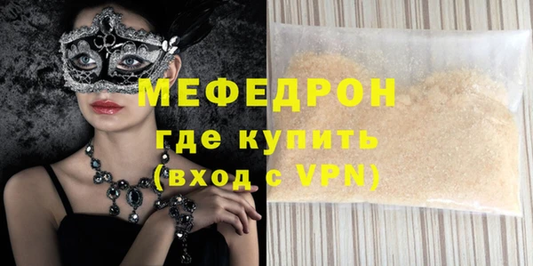 соль курить ск Богородск