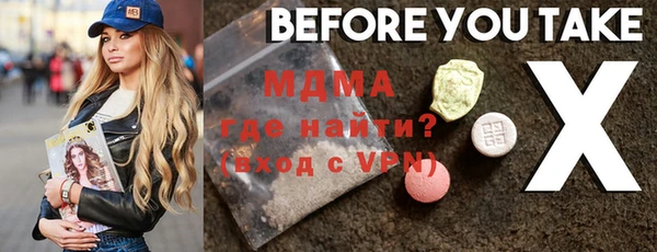 ПСИЛОЦИБИНОВЫЕ ГРИБЫ Богородицк