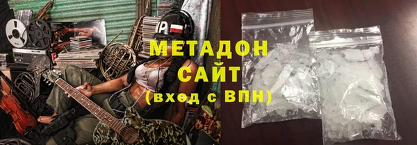 соль курить ск Богородск