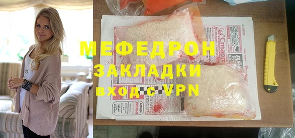 соль курить ск Богородск