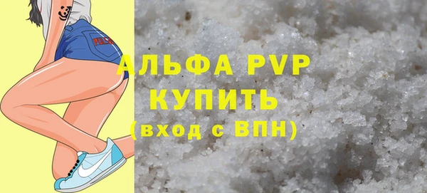 соль курить ск Богородск