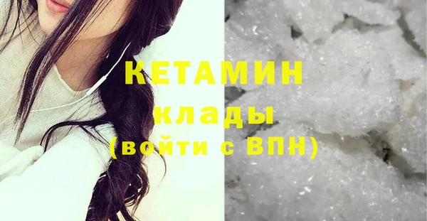 ПСИЛОЦИБИНОВЫЕ ГРИБЫ Богородицк