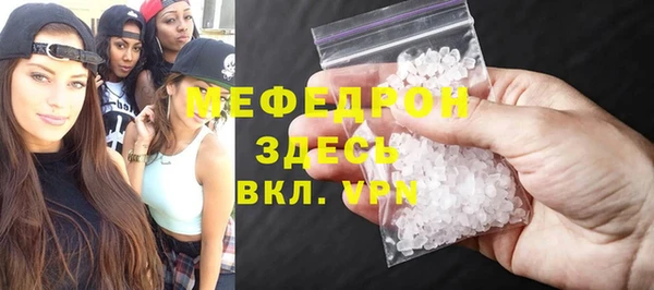 соль курить ск Богородск