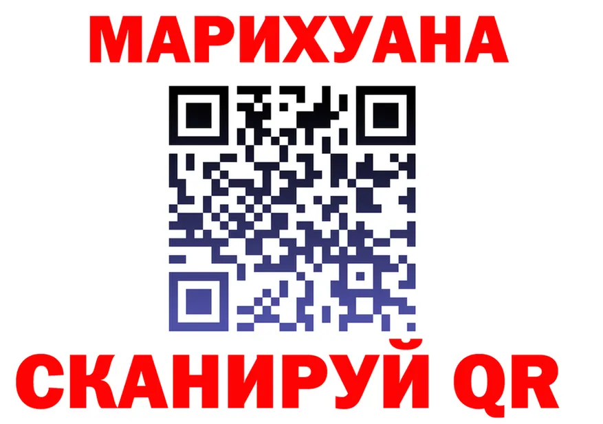 МАРИХУАНА AK-47 сайт даркнет MEGA Орск