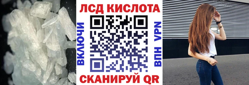 omg tor  Орск  ЛСД экстази кислота 