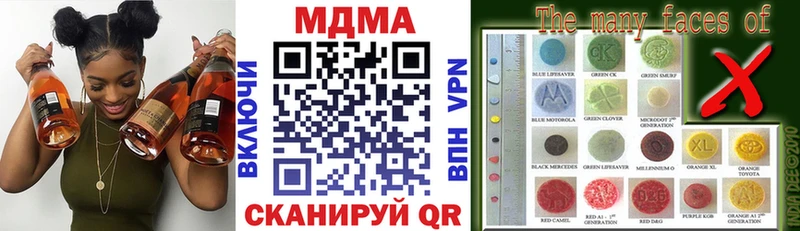 МДМА молли Орск