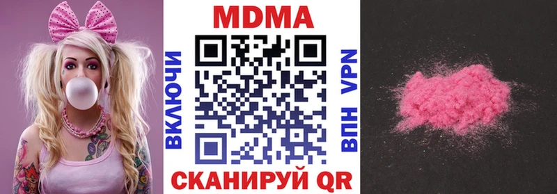 МДМА Molly  где купить   Орск 