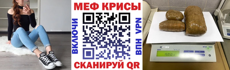 Меф mephedrone MEGA ТОР Орск