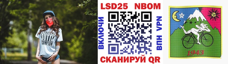 купить наркоту  Орск  Марки 25I-NBOMe 1,5мг 
