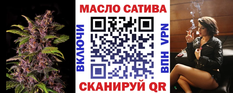 мега зеркало  Орск  Дистиллят ТГК концентрат 